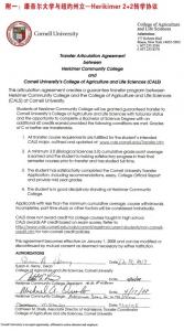 ζѧŦԼ-Herkimer2+2תѧЭ