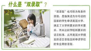 ѧʽʲô˫¼ȡ